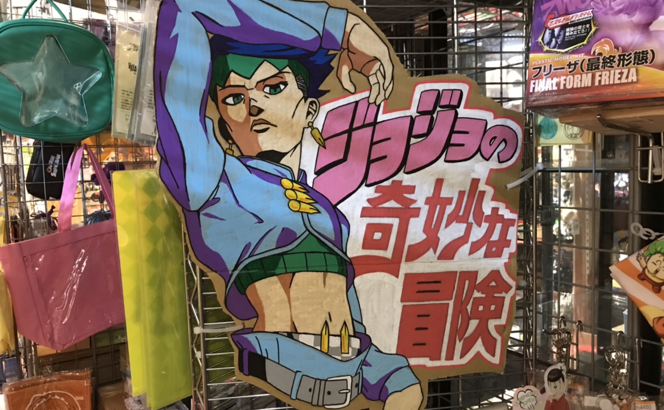 ジョジョ展 2025日程 ジョジョの奇妙な冒険 ジョジョ展 名古屋