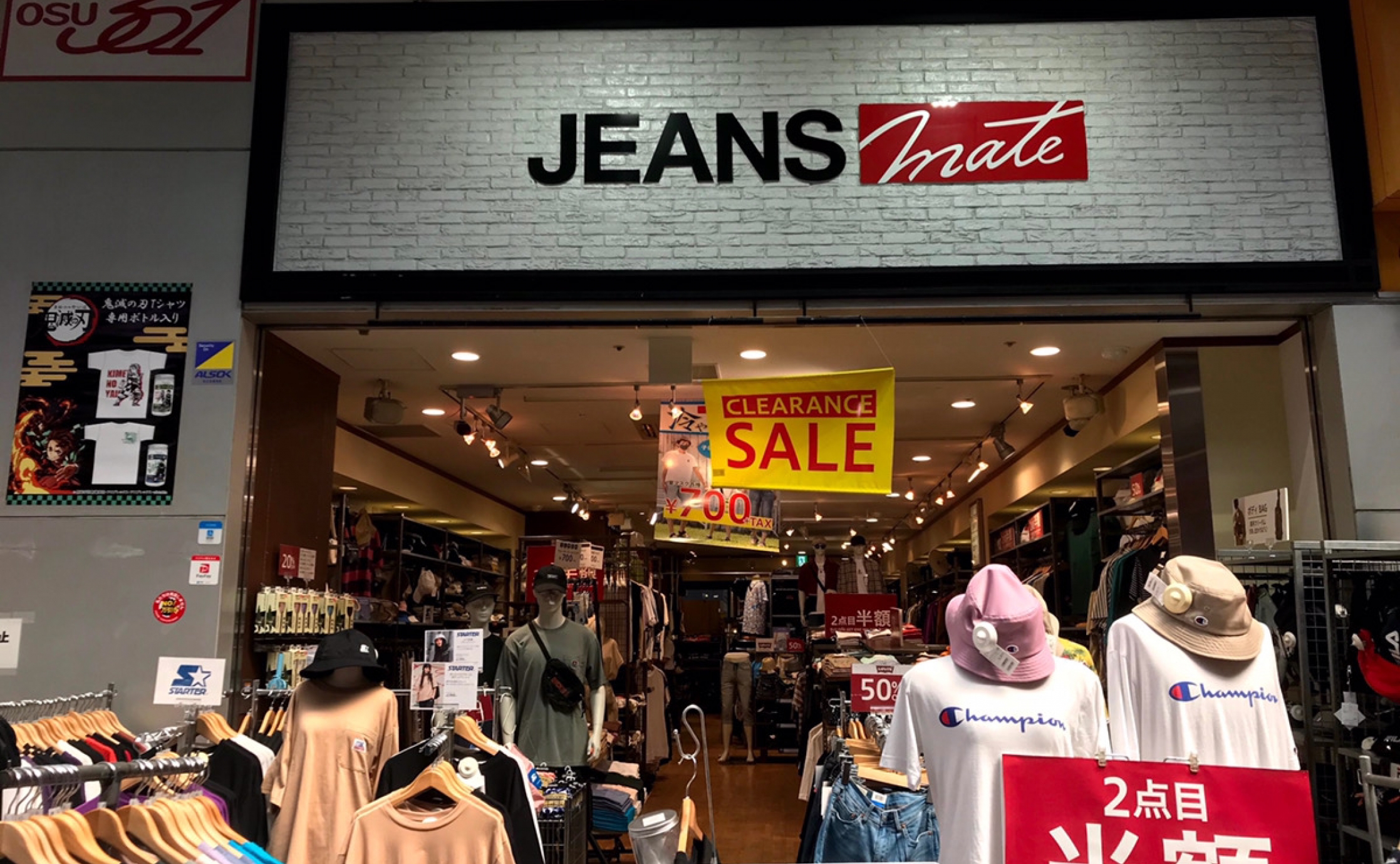 いろいろなアイテムが揃う Jeans Alcocca名古屋 アルコッカ 名古屋