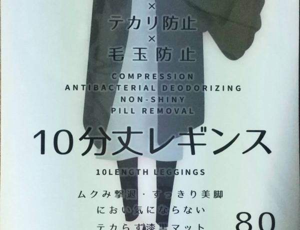 素敵なグッズがありすぎて笑