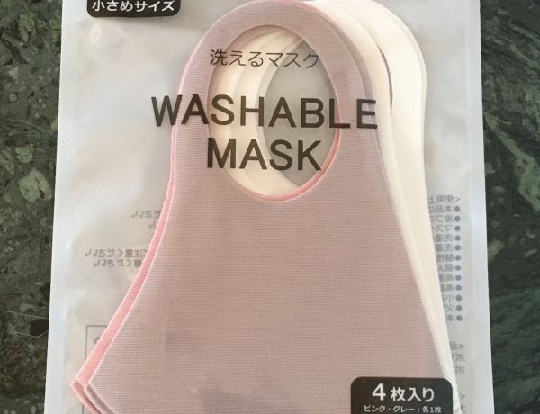 苦しくないマスク、安い〜