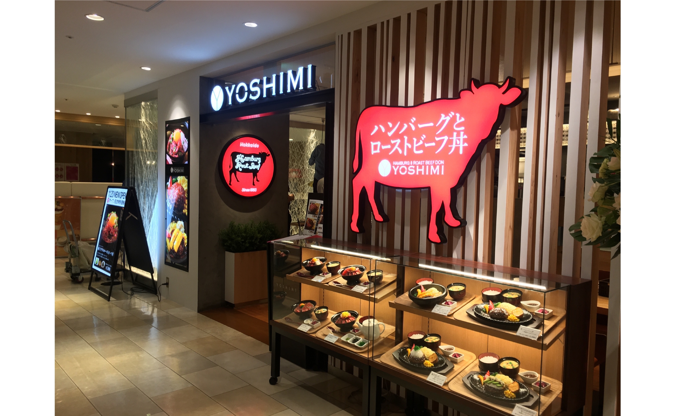 ハンバーグとローストビーフ丼 Yoshimi リニューアルオープン Alcocca名古屋 アルコッカ 名古屋 ハンバーグとローストビーフ丼 Yoshimi リニューアルオープン Alcocca名古屋 アルコッカ 名古屋