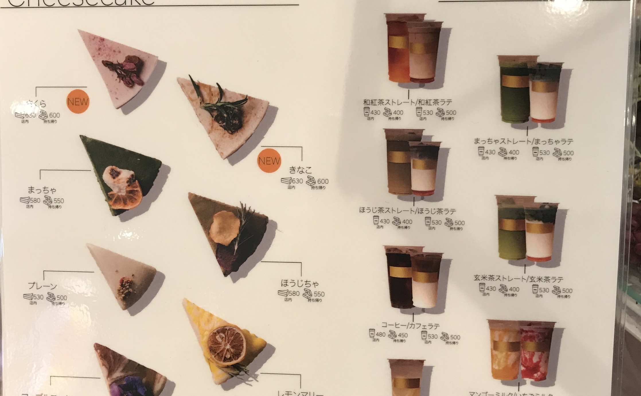 チーズケーキ専門店namery 名古屋parco Alcocca名古屋 アルコッカ 名古屋