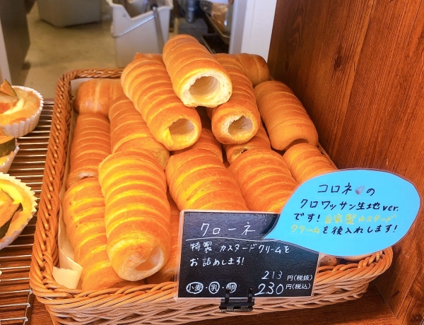 あんバター&amp;ミルクフランス