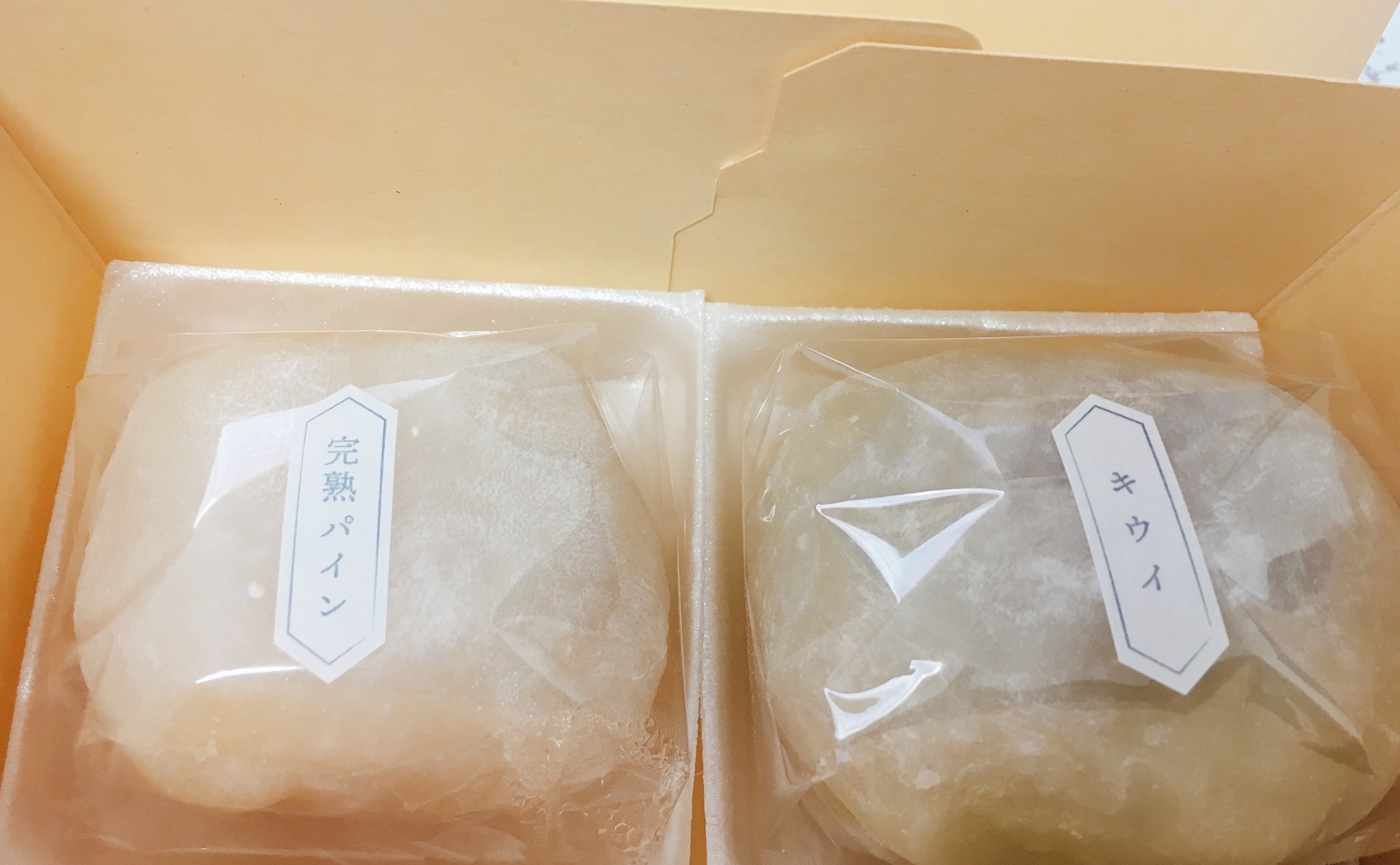 もちもち生地のフルーツ大福
