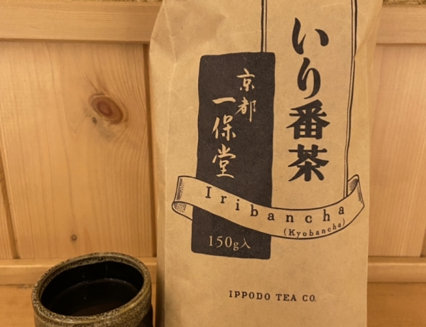 京都一保堂のいり番茶