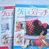 丸善アスナル金山で