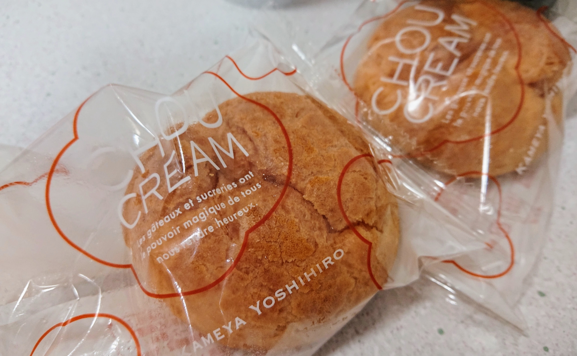 亀屋芳広のシュークリーム
