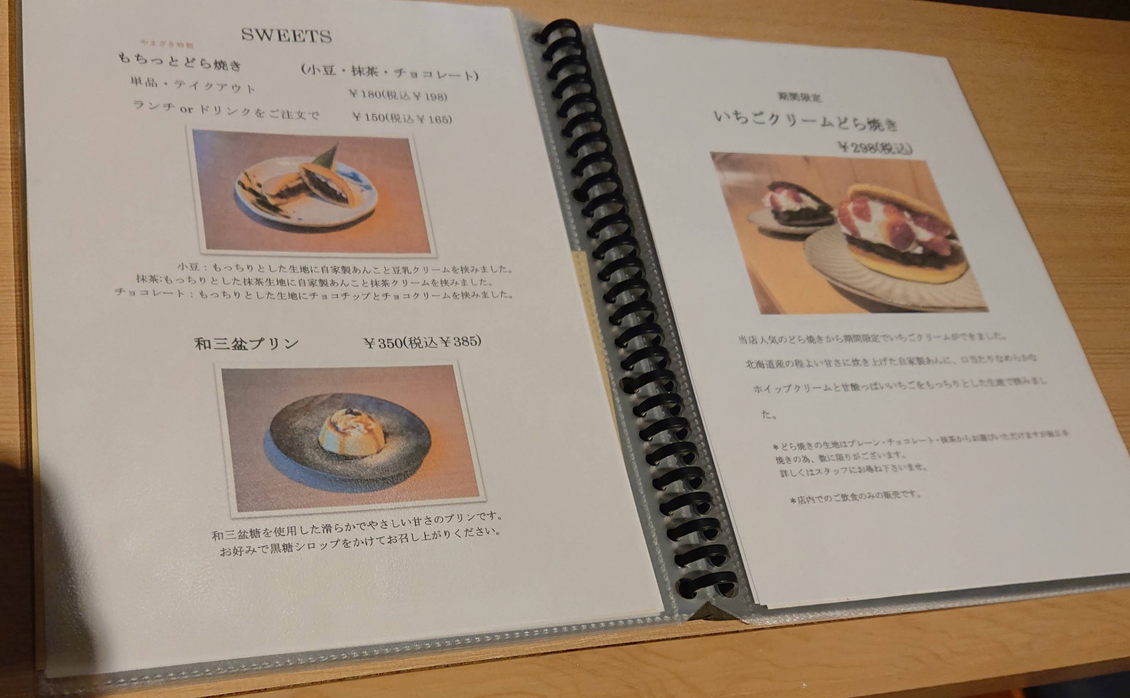 京おばんざいランチ 品数に大満足♪21年10月OPEN！