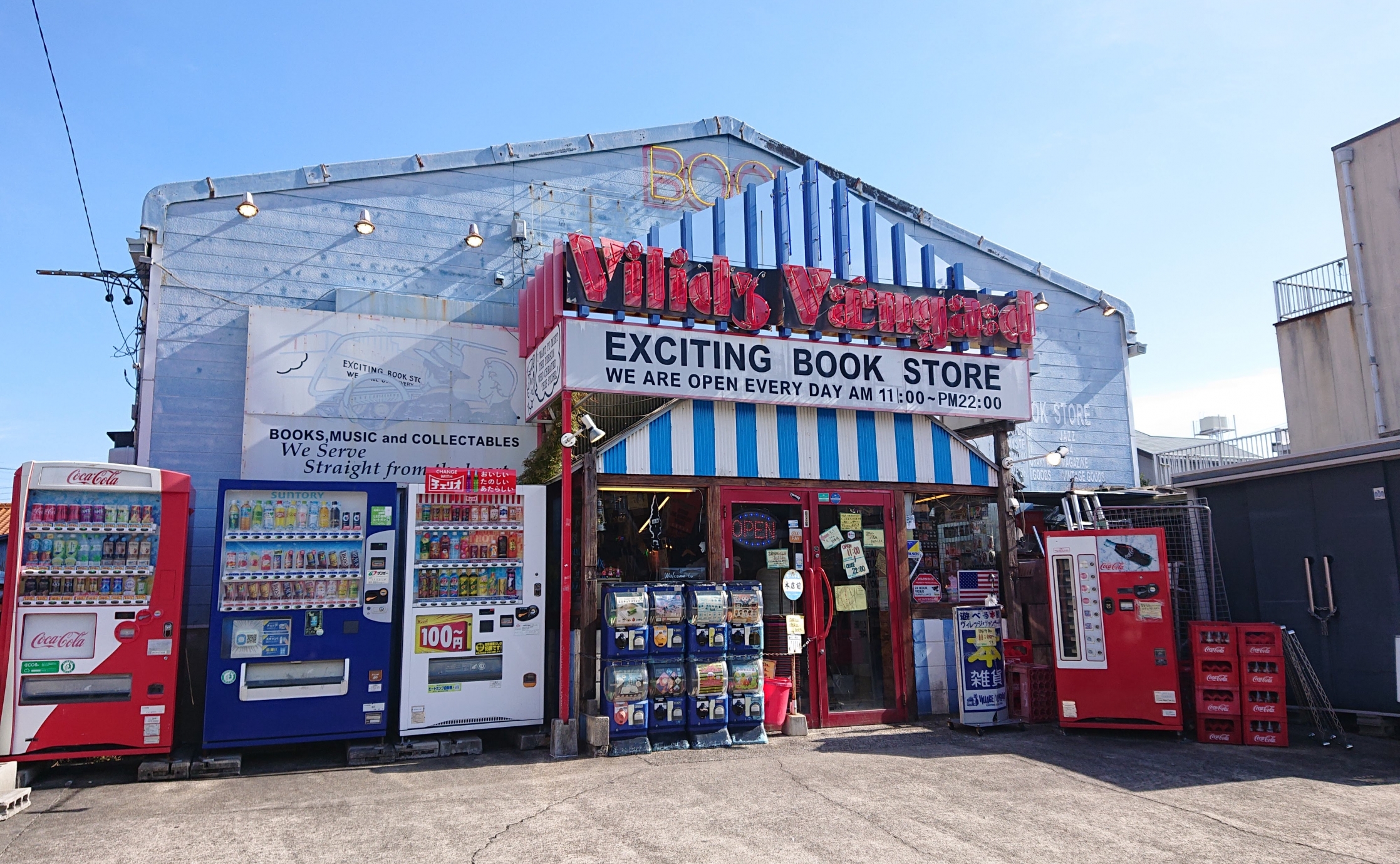 ヴィレッジ ヴァン ガード 本店