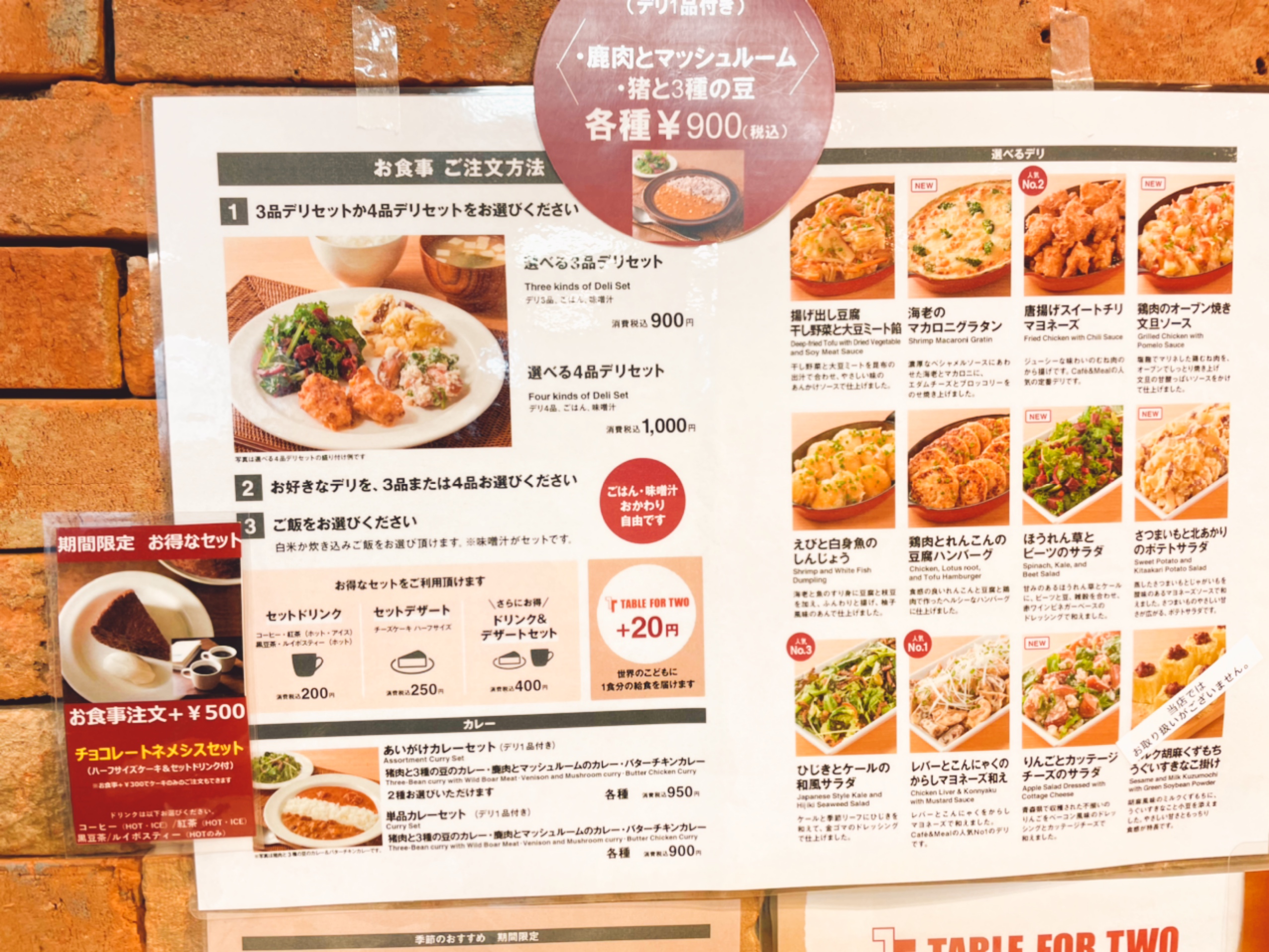 MUJI CAFE