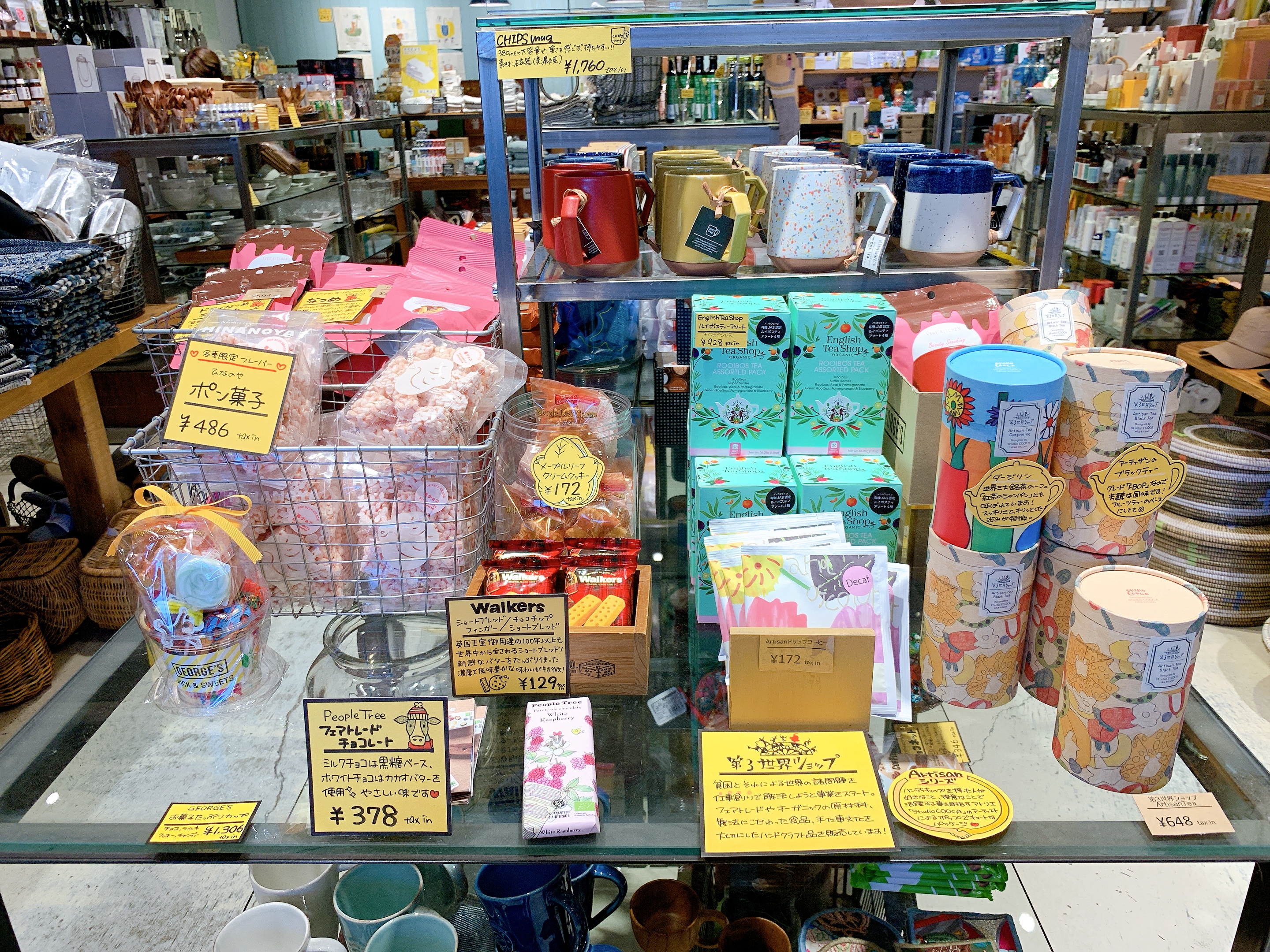 おうち時間充実グッズがいっぱい！