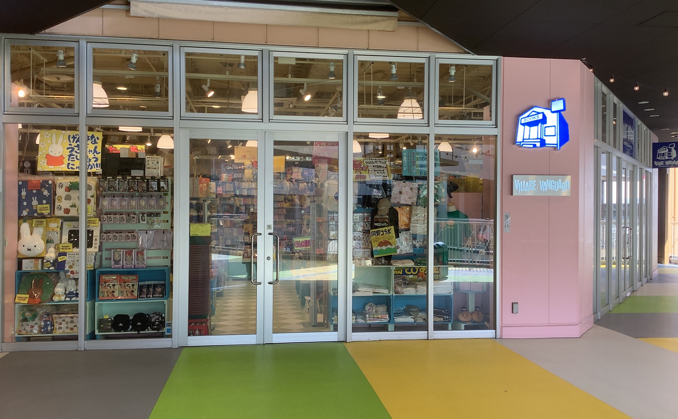 面白いお店。