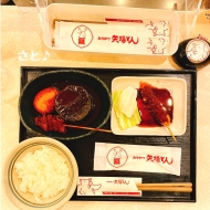 名古屋の味噌を味わいたくなったらここ