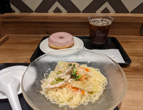 ミスドで手軽に涼風麺で手軽にランチ