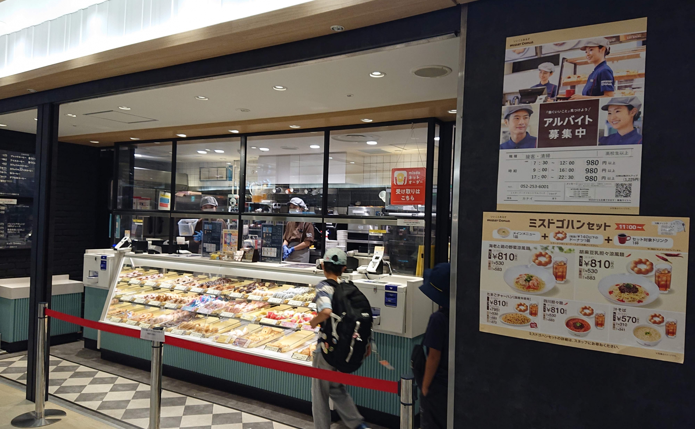 リンゴ クロワッサンドーナツ カスタードが美味しい！