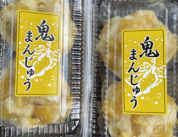 山田餅本店