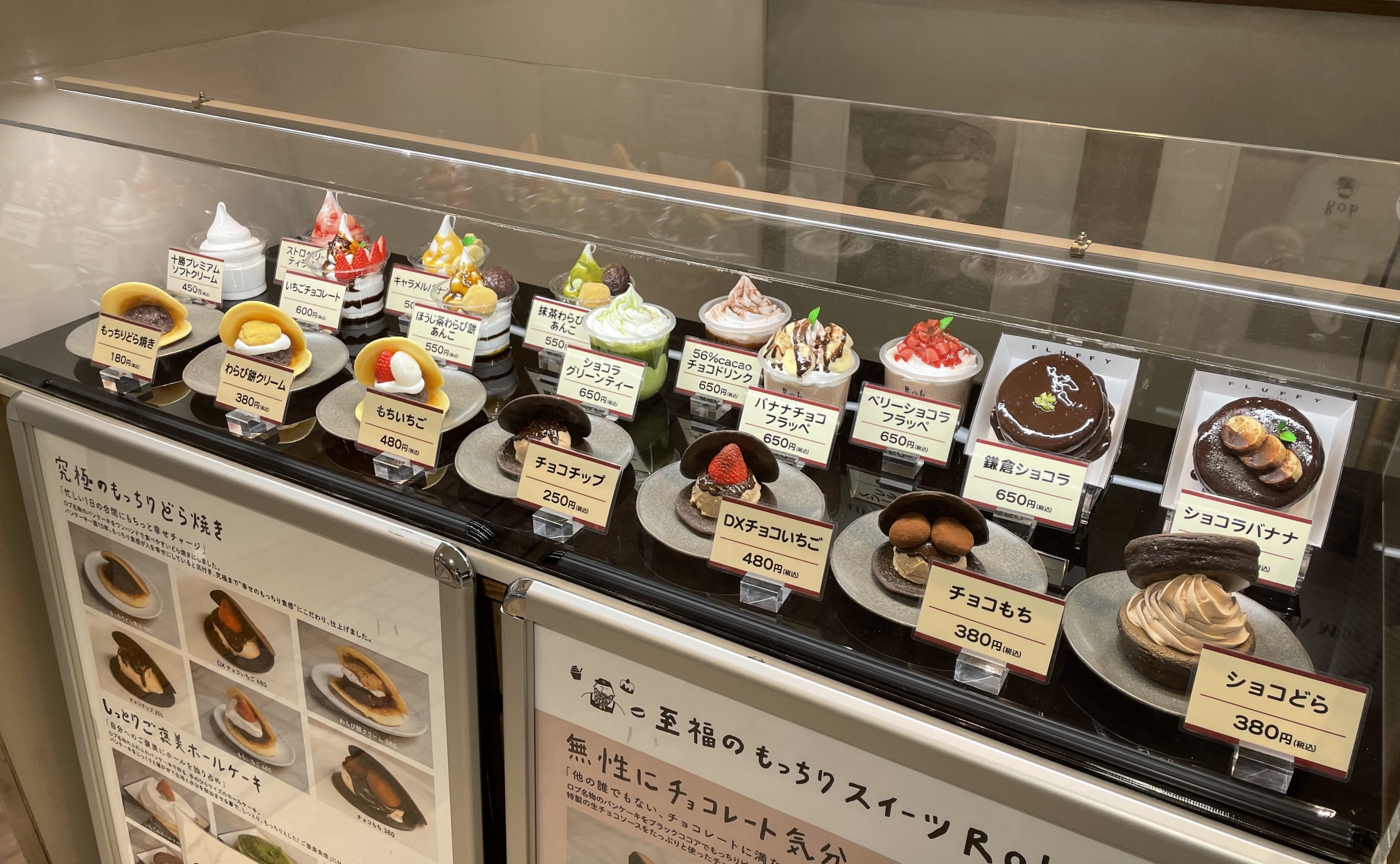 松坂屋　チョコレート専門店