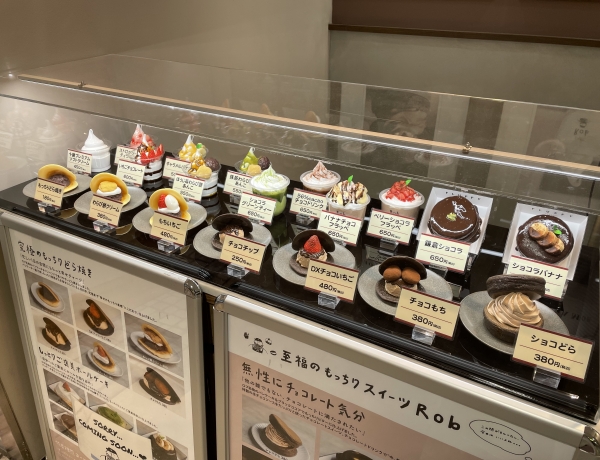 松坂屋　チョコレート専門店