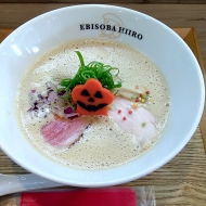 えびそば緋彩