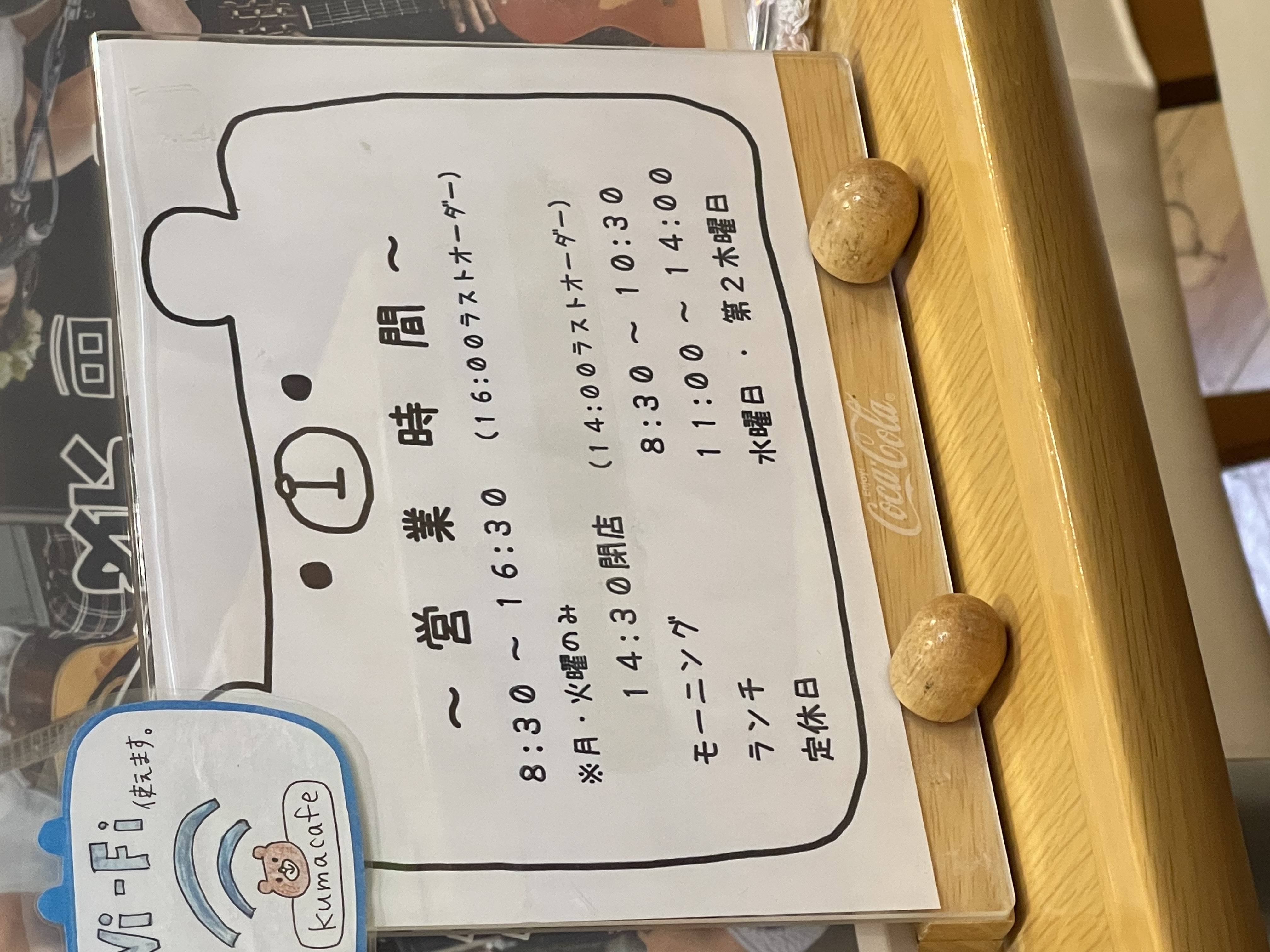 モーニング　サービス満点！！