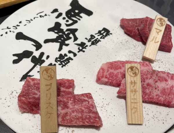馬喰一代　栄店