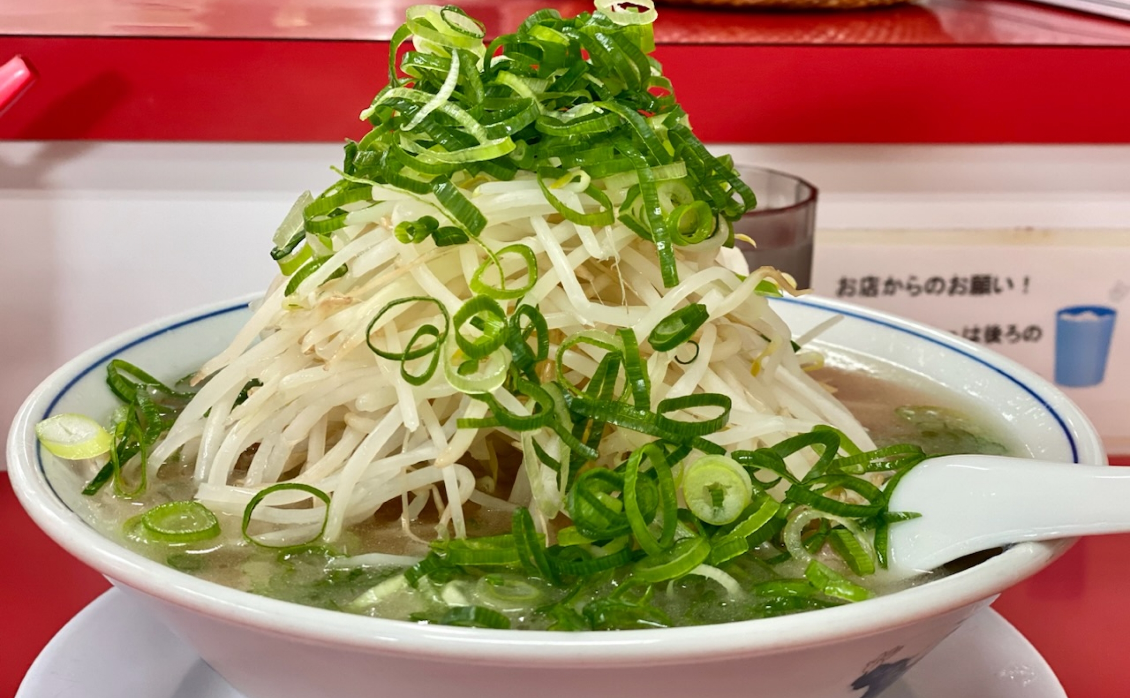 ラーメン 福 名古屋