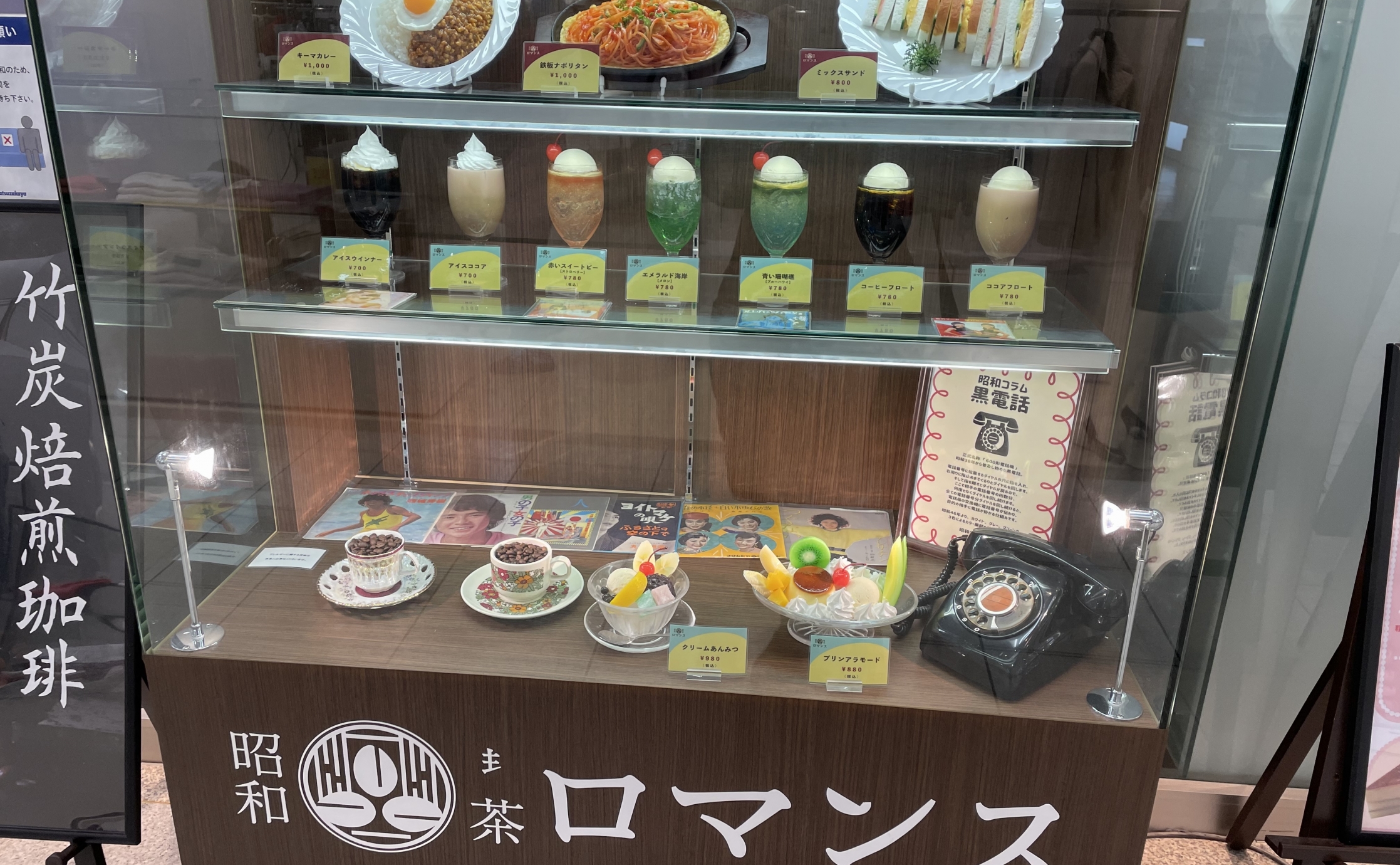 昭和のレトロ感♡松坂屋のカフェ