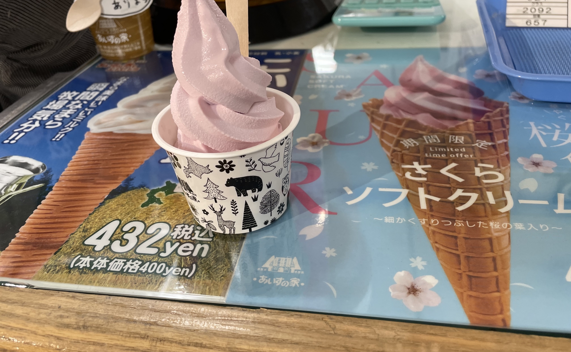 名古屋駅でさくらソフトクリーム