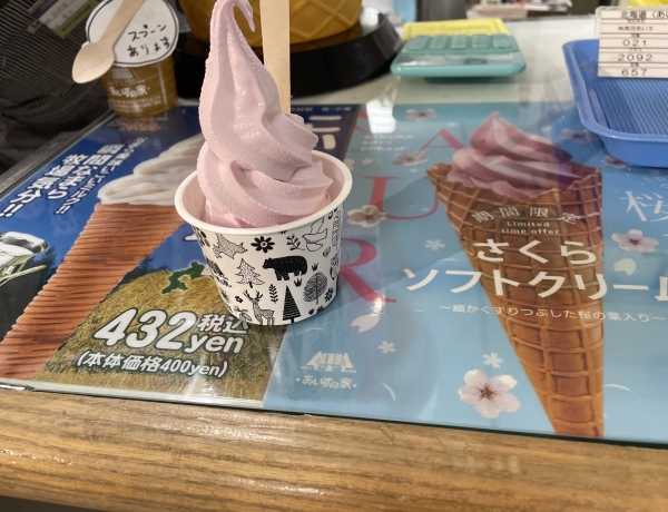 名古屋駅でさくらソフトクリーム