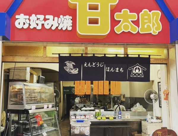 お好み焼き、お団子、おはぎ、五平餅がとにかく安い！！