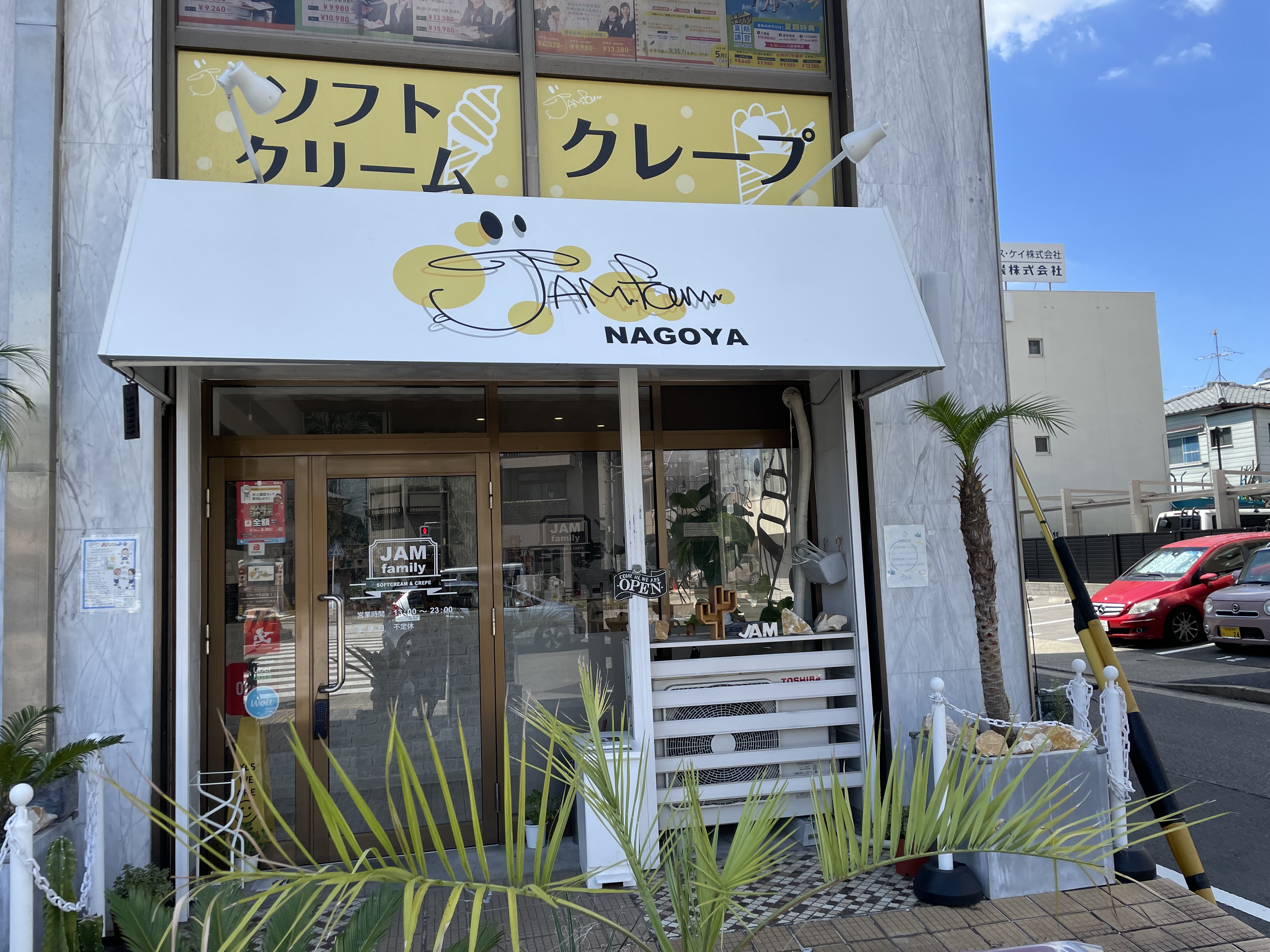 久しぶりに甘いホイップ大量摂取