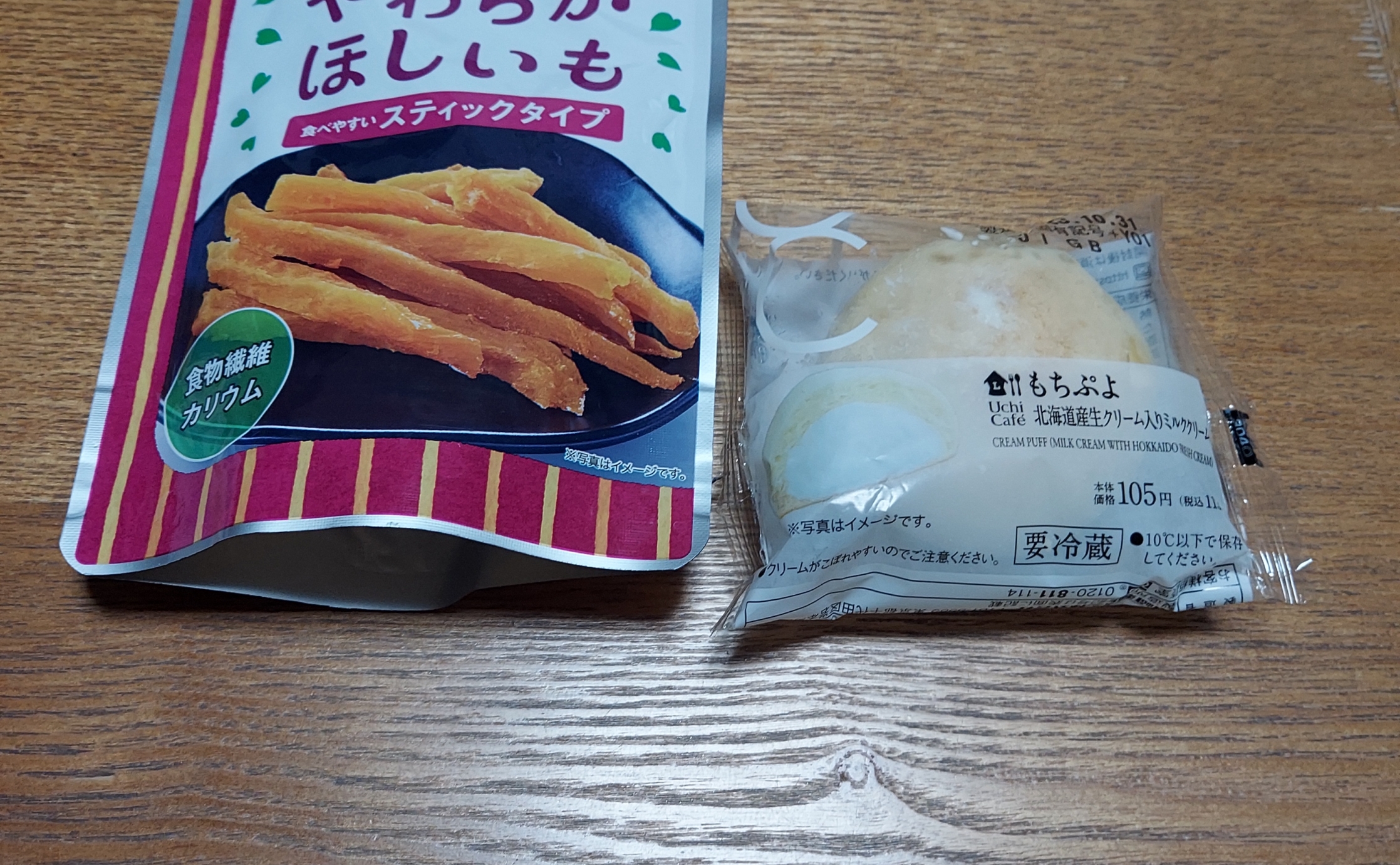 ローソン 「もちぷよ」｜Alcocca名古屋 愛知 （アルコッカ 名古屋 愛知）