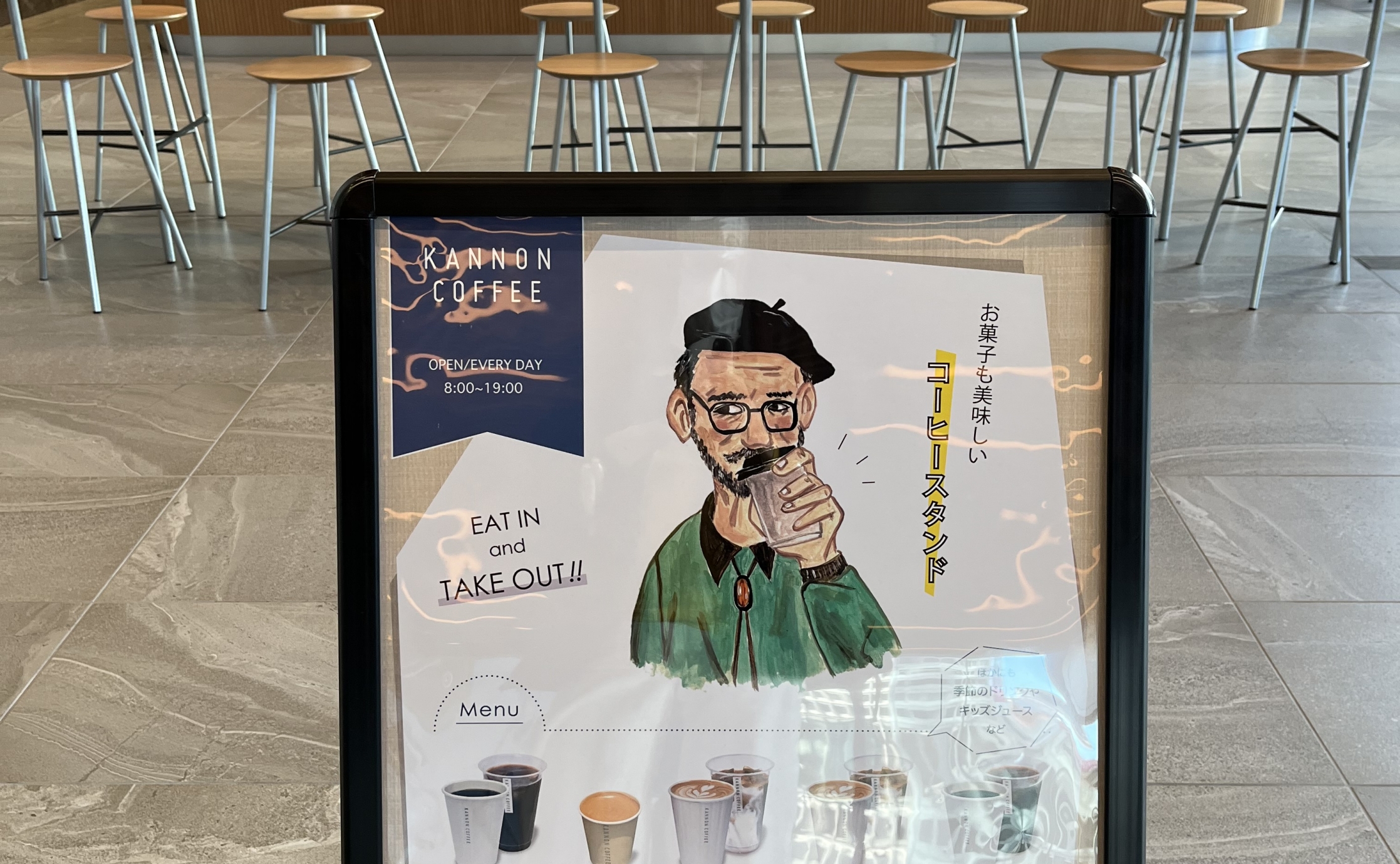 名古屋 カフェ ゆっくり