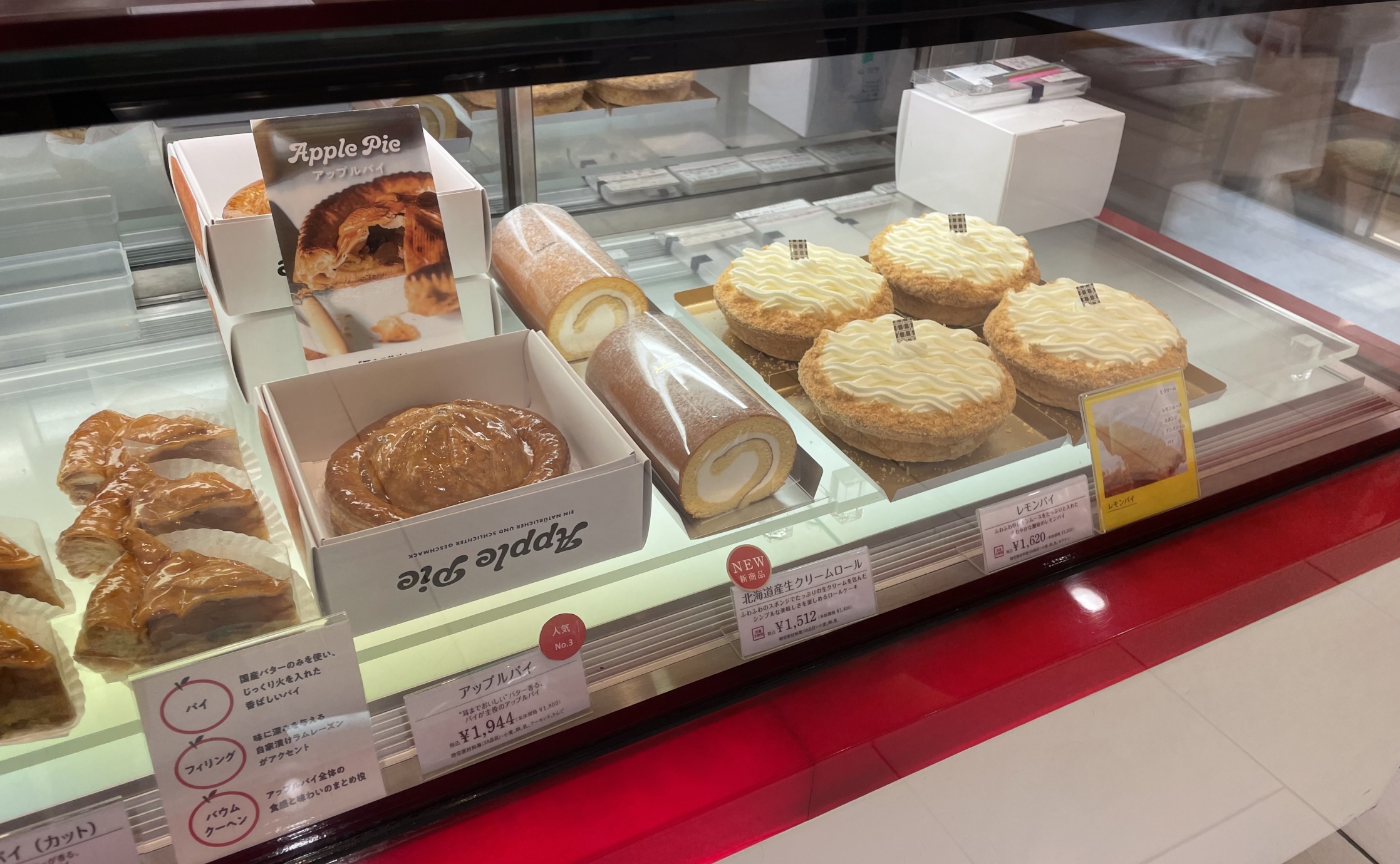 デパ地下2000円台の2段ケーキ！｜Alcocca名古屋 愛知 （アルコッカ 