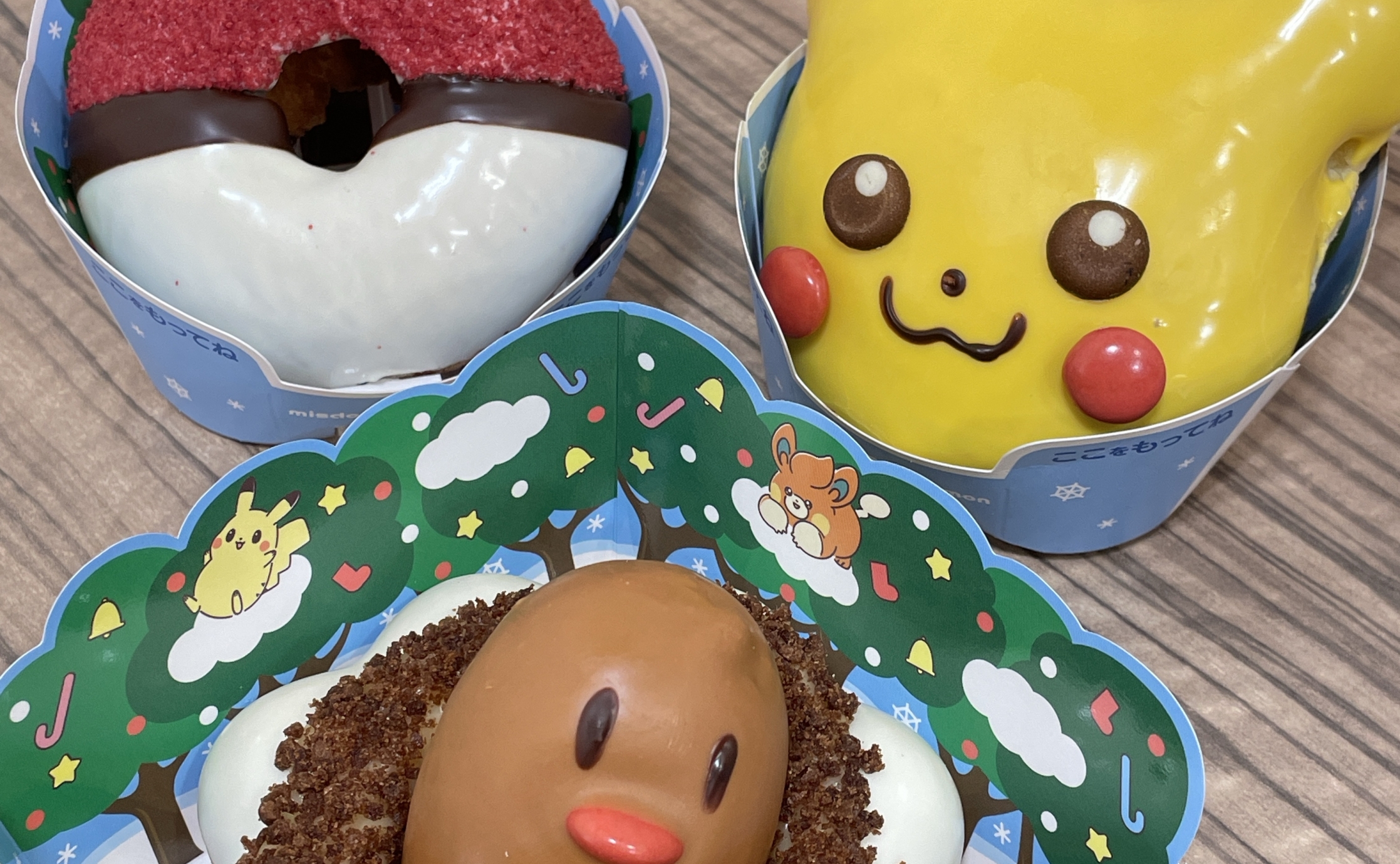 ポケモンドーナツ｜Alcocca名古屋 愛知 （アルコッカ 名古屋 愛知）