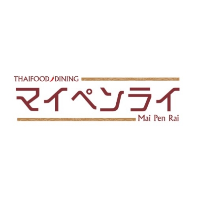 THAIFOOD・DINING マイペンライ 名駅店