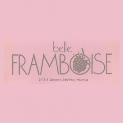 belle-FRAMBOISE（ベル・フランボワーズ）