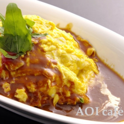 オムライス|AOI cafe(アオイ カフェ)