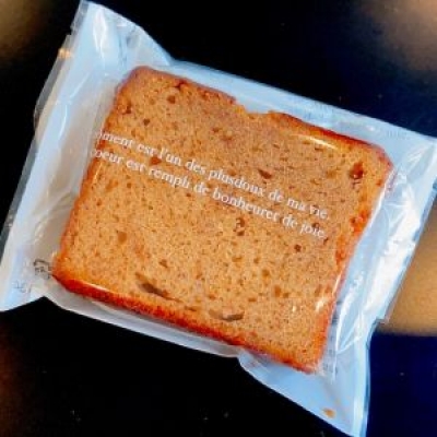 キャラメルナッツパウンド|Cafe Gallery 寸心 今池店