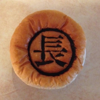 タワ兄