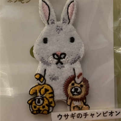 ぺぺ