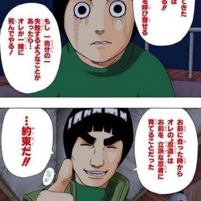 ヒカルヒカル